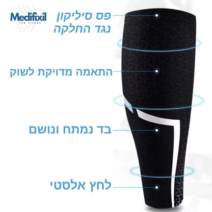 מדיפיקיס ליסט- שרוול לחץ אורתופדי